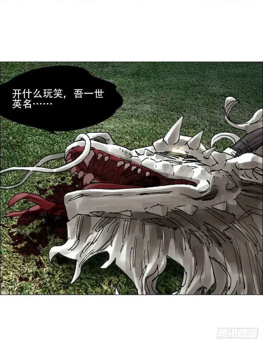 50 一周目完 第36页
