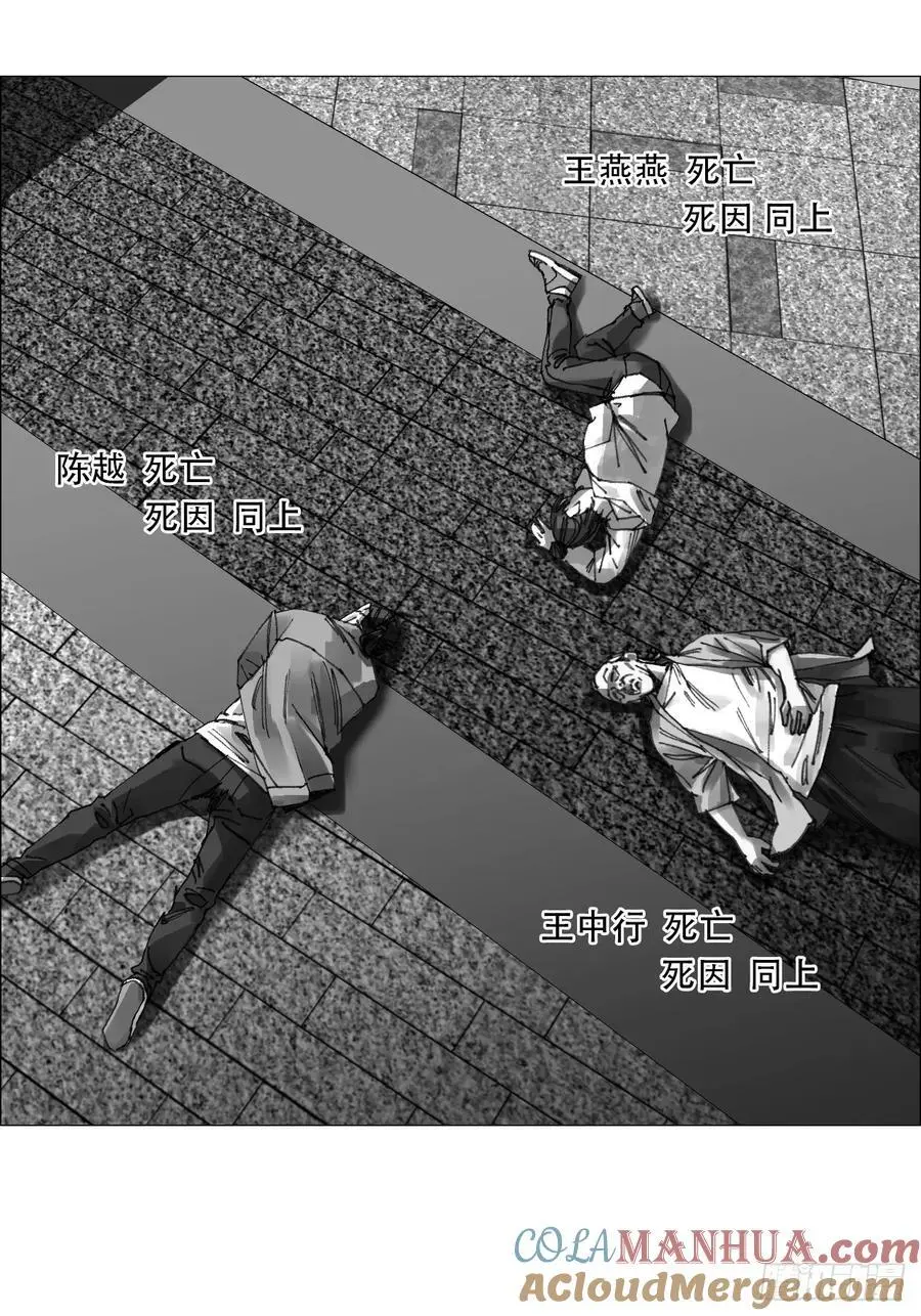 50 一周目完 第39页
