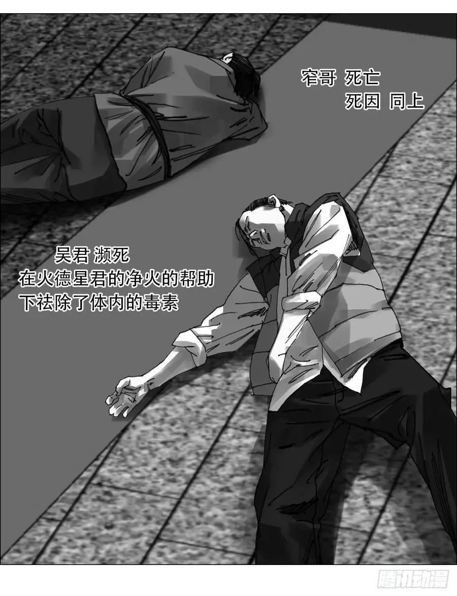 50 一周目完 第40页