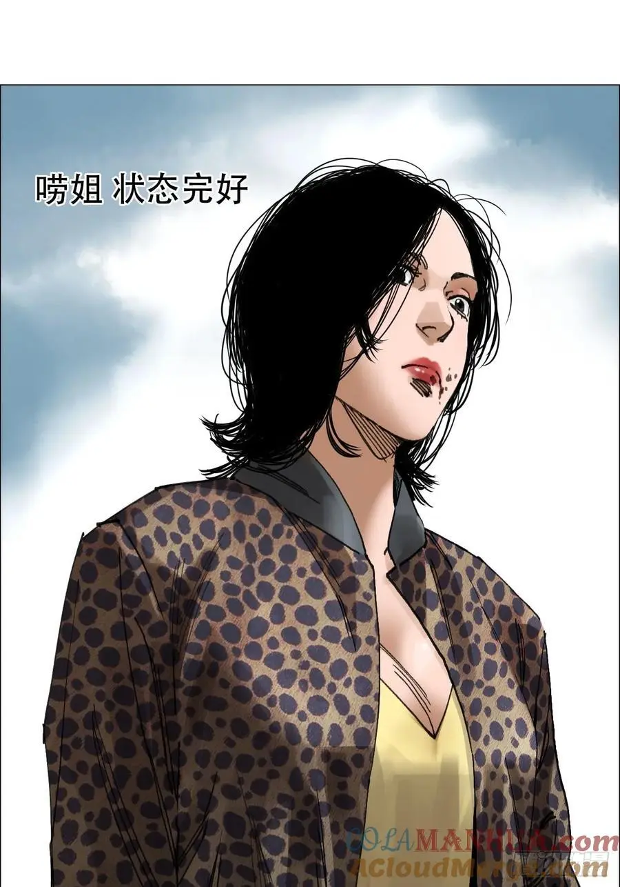 50 一周目完 第41页