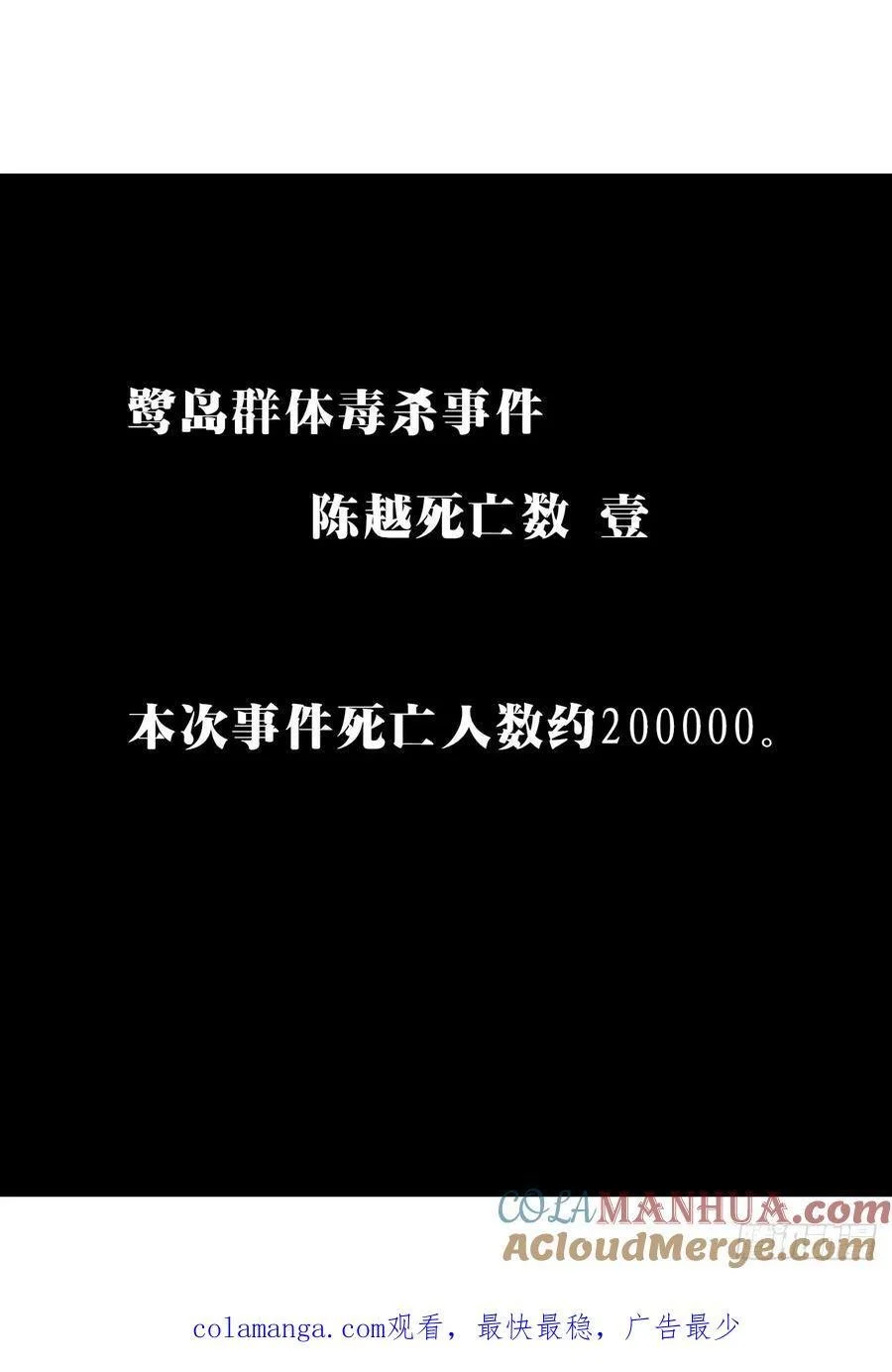 50 一周目完 第43页