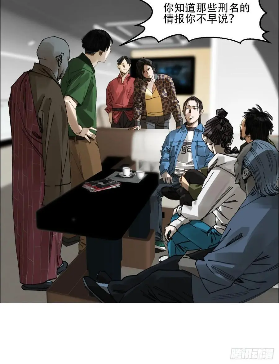 51 二周目 第2页