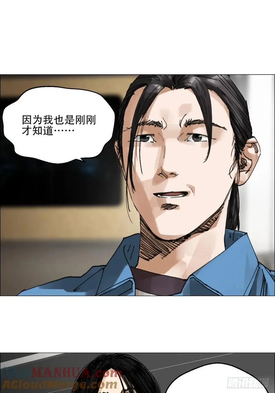 51 二周目 第3页