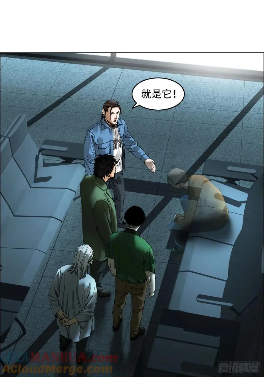 51 二周目 第9页