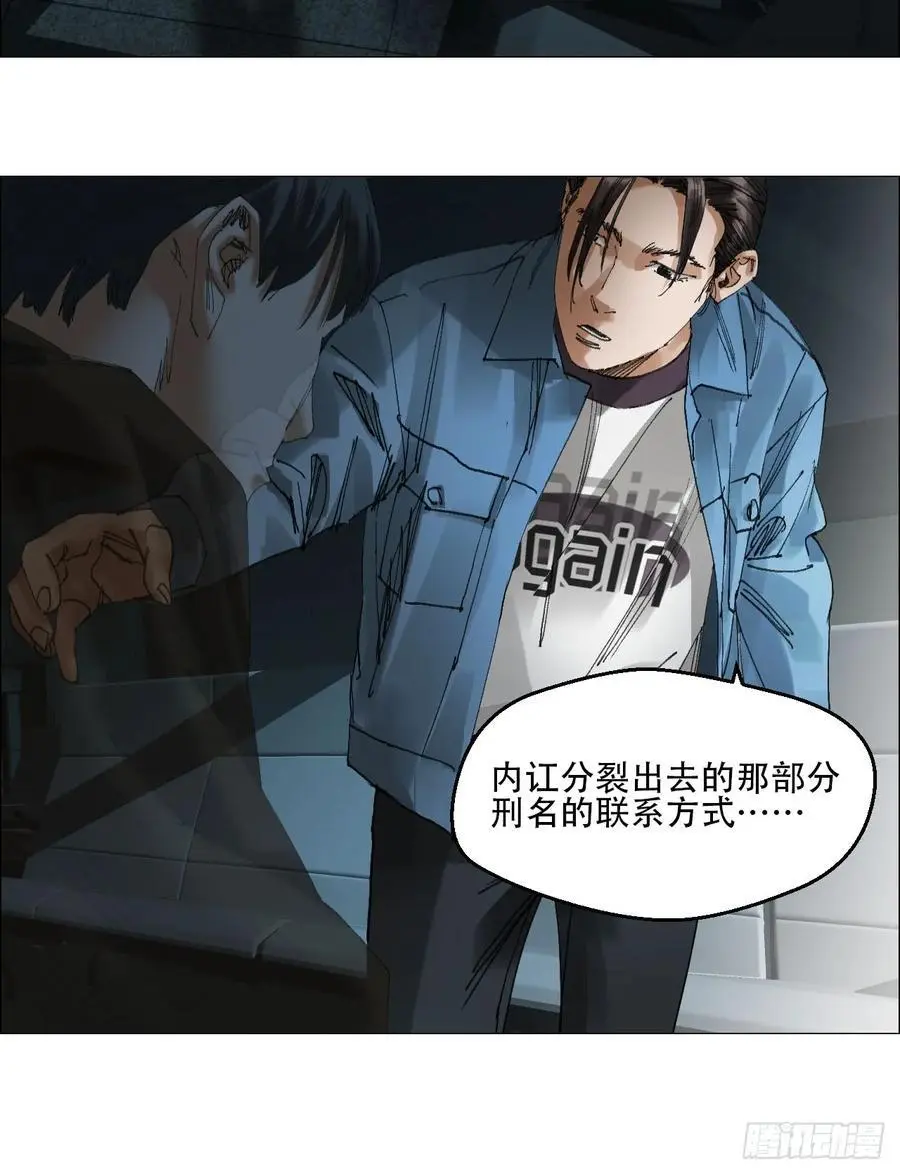 51 二周目 第10页