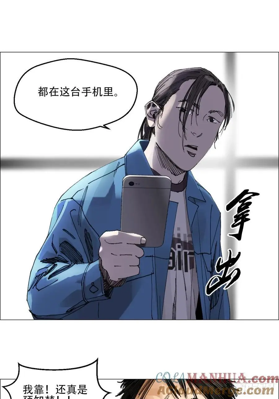 51 二周目 第11页