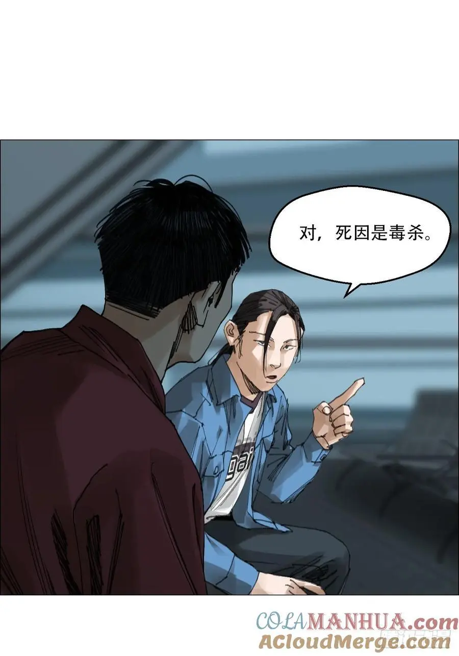 51 二周目 第15页