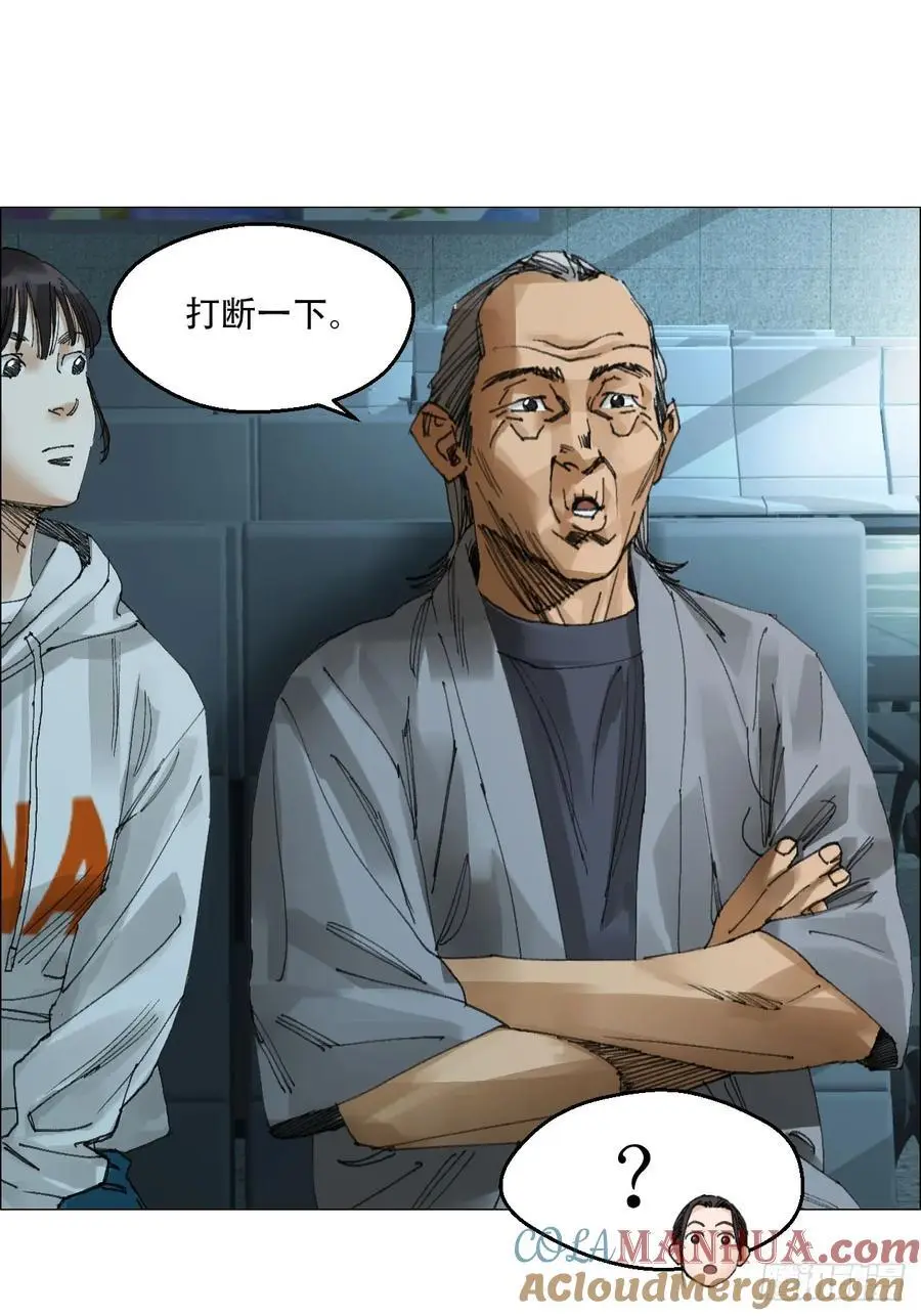 51 二周目 第17页