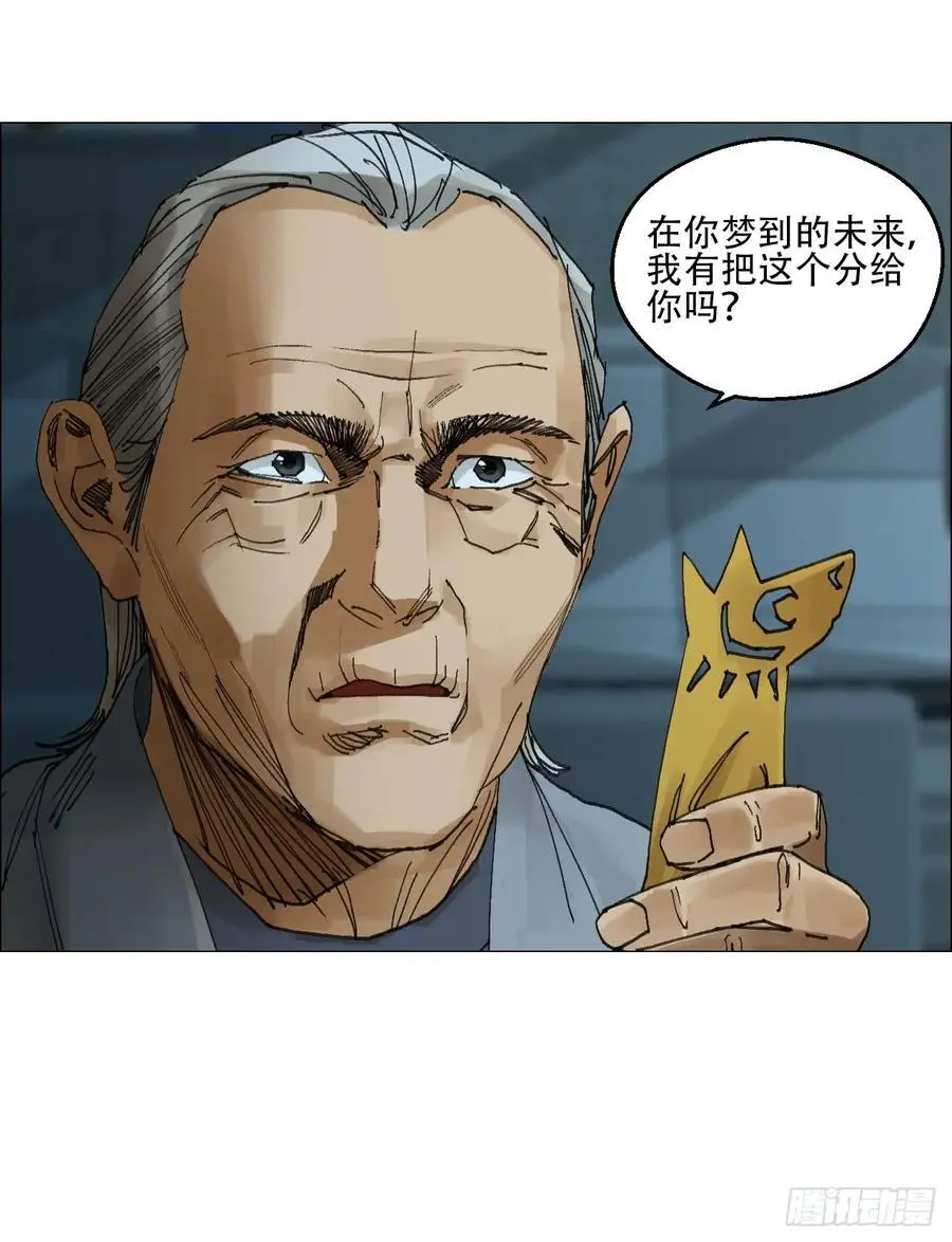 51 二周目 第18页