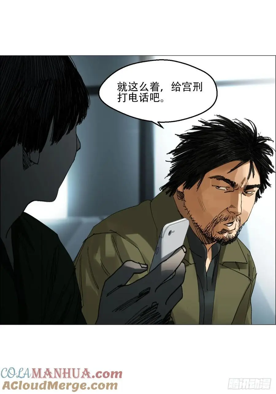 51 二周目 第31页