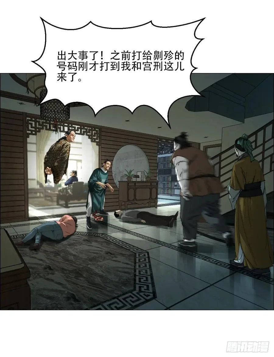 51 二周目 第36页
