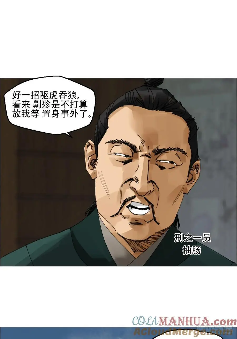 51 二周目 第39页