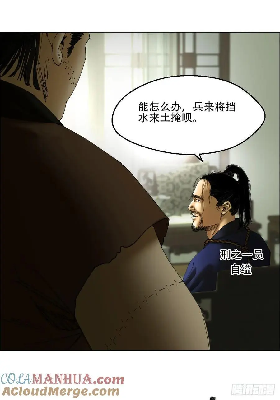 51 二周目 第41页