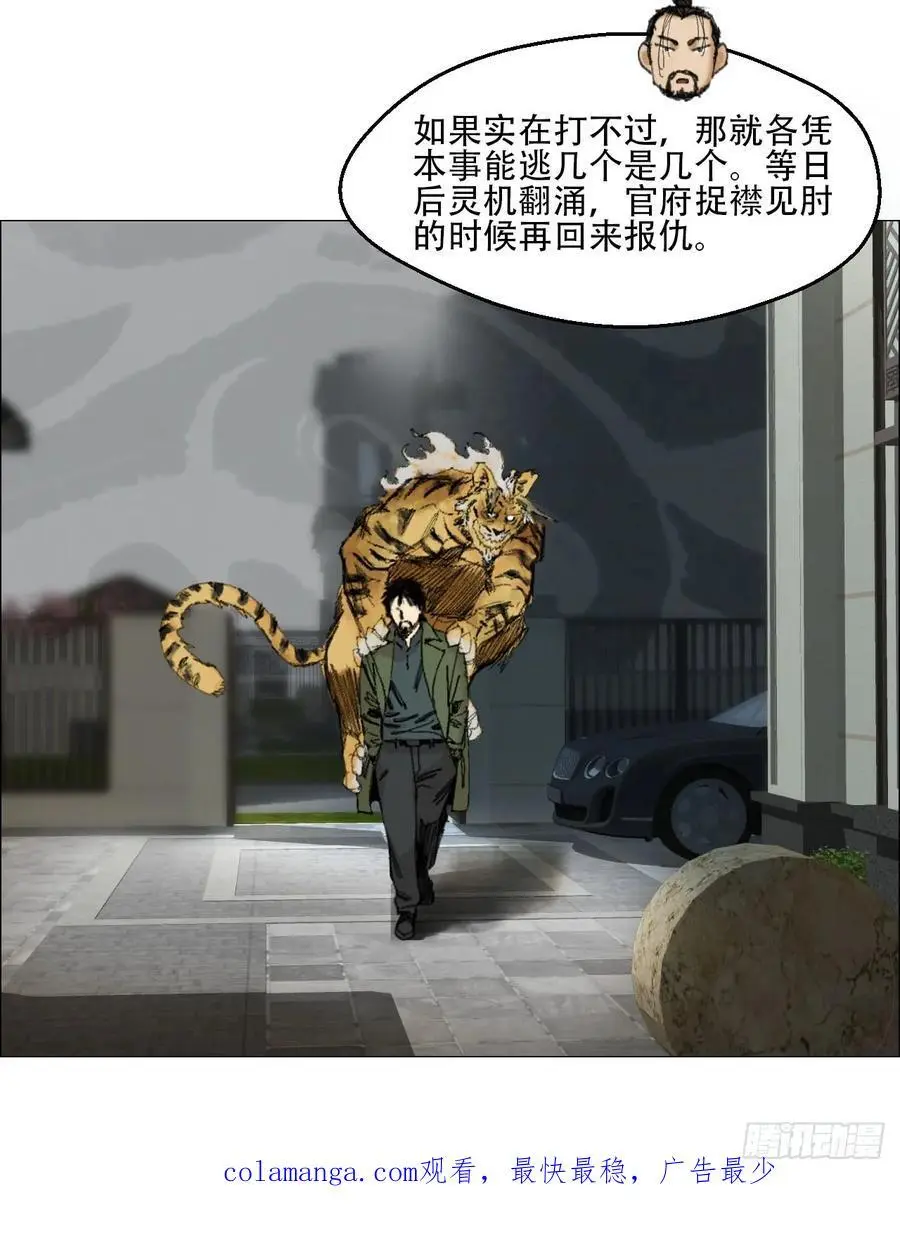 51 二周目 第42页