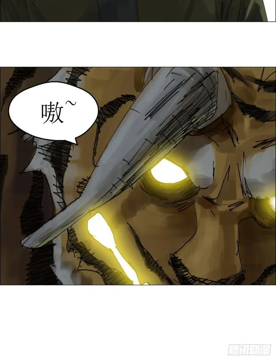 52 开战 第2页