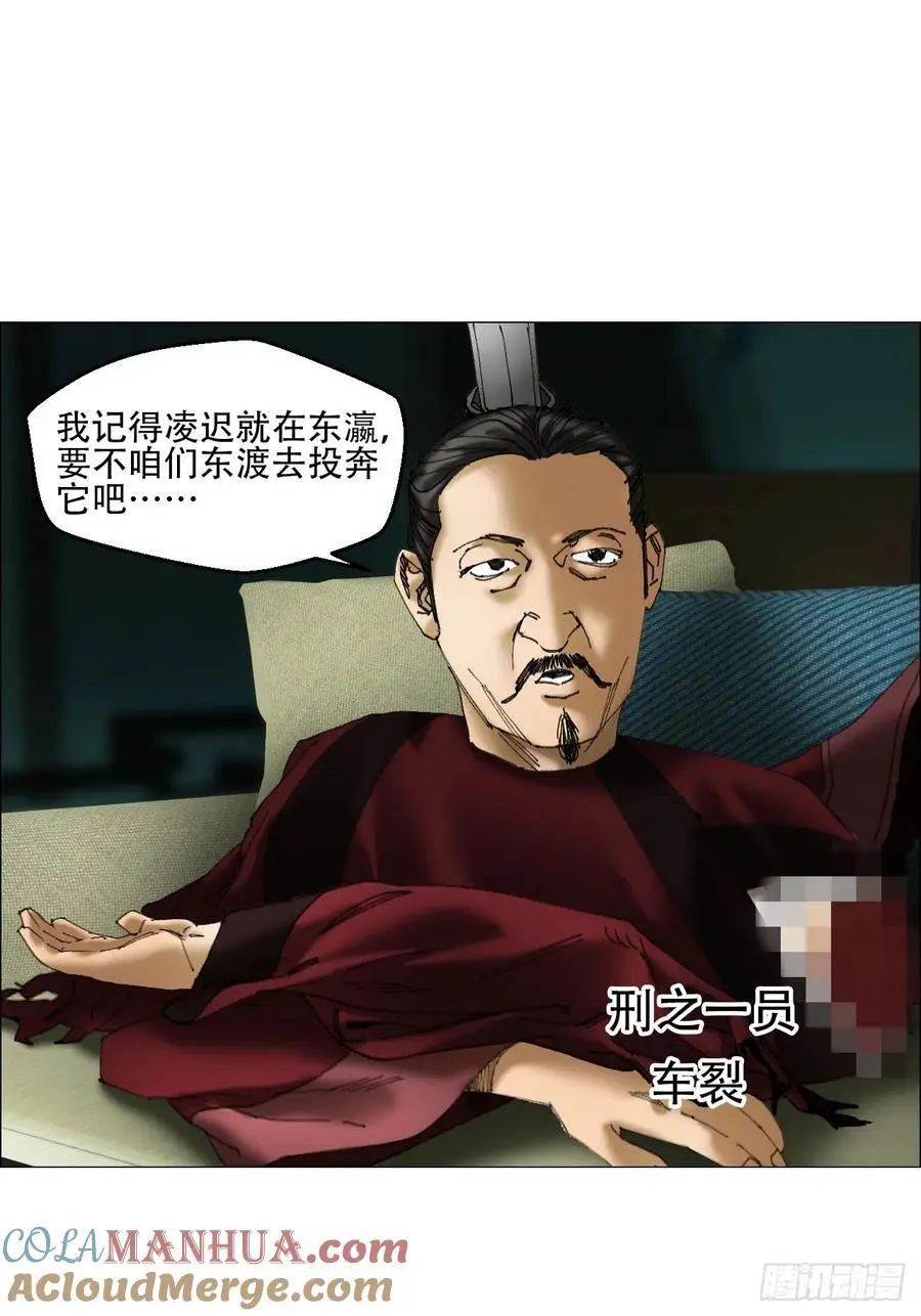 52 开战 第5页