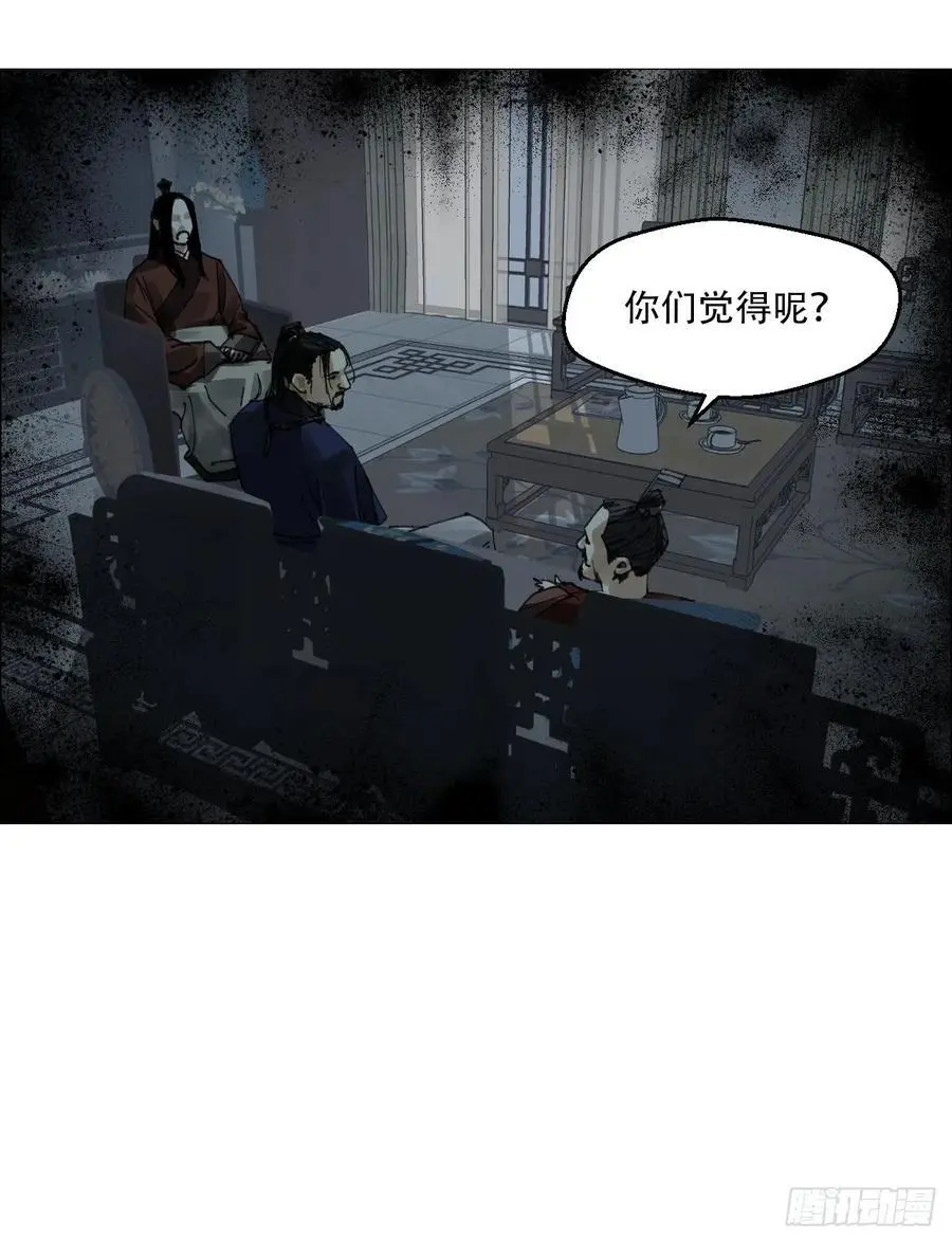 52 开战 第6页