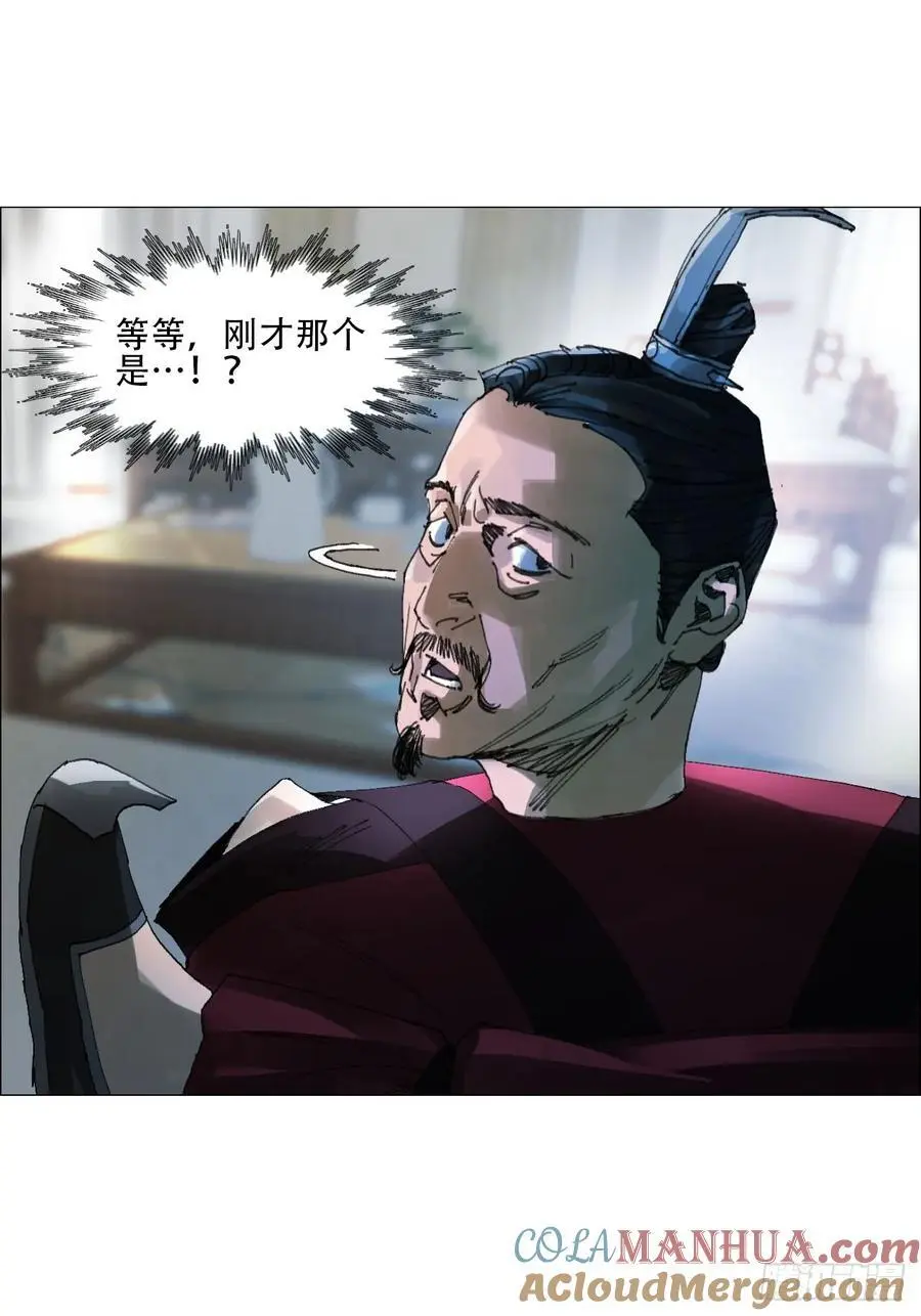 52 开战 第7页