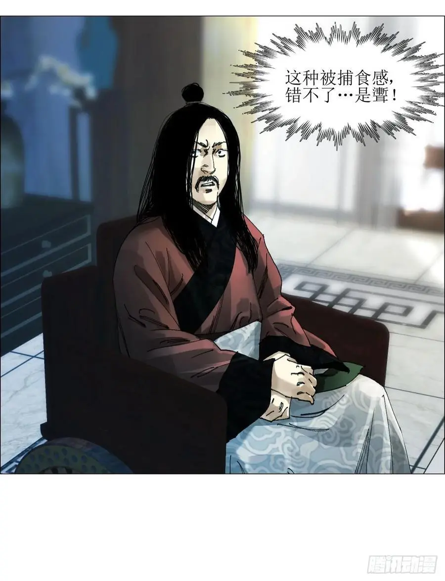 52 开战 第8页