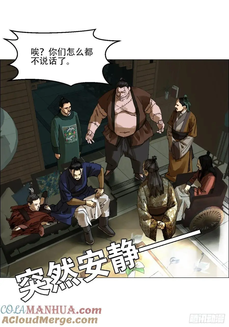 52 开战 第9页