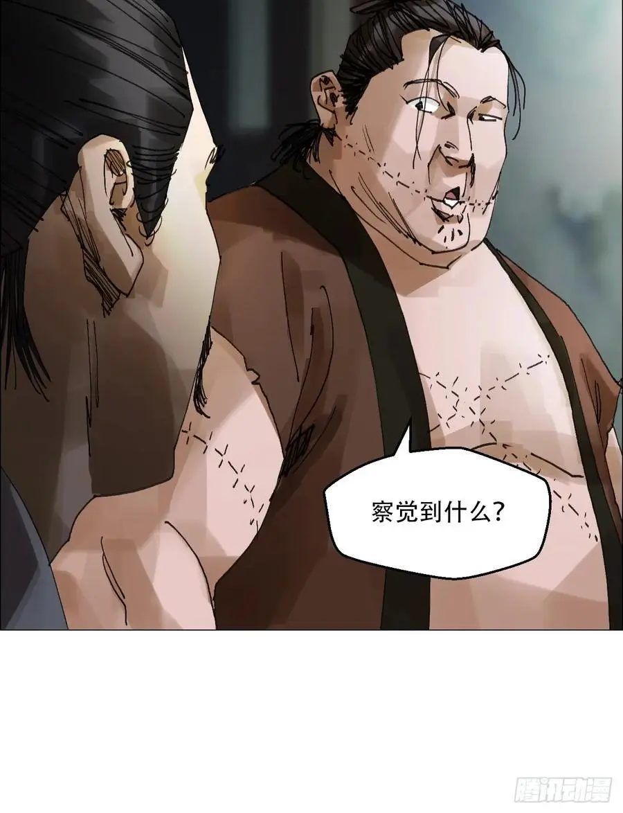 52 开战 第12页
