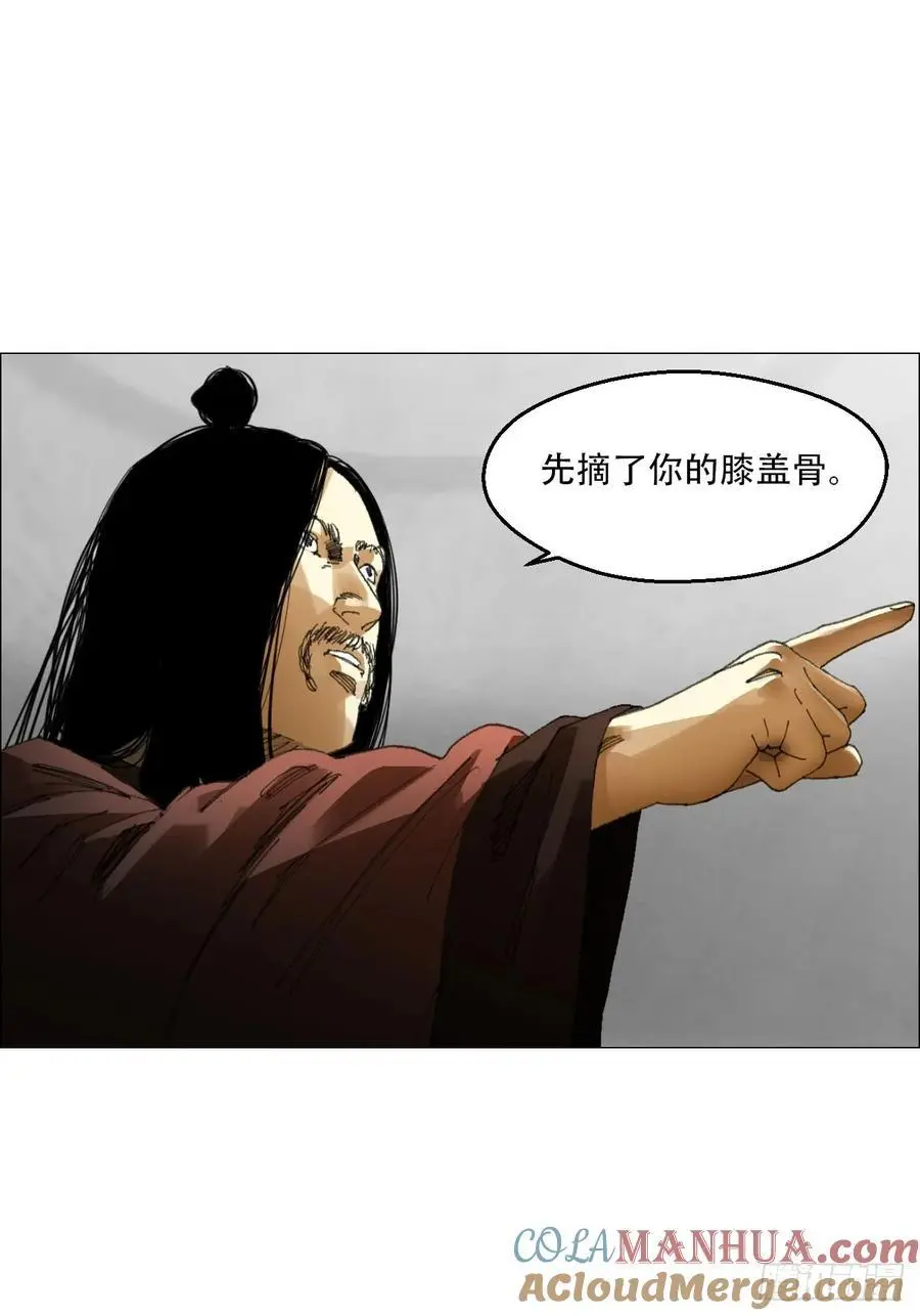 52 开战 第31页