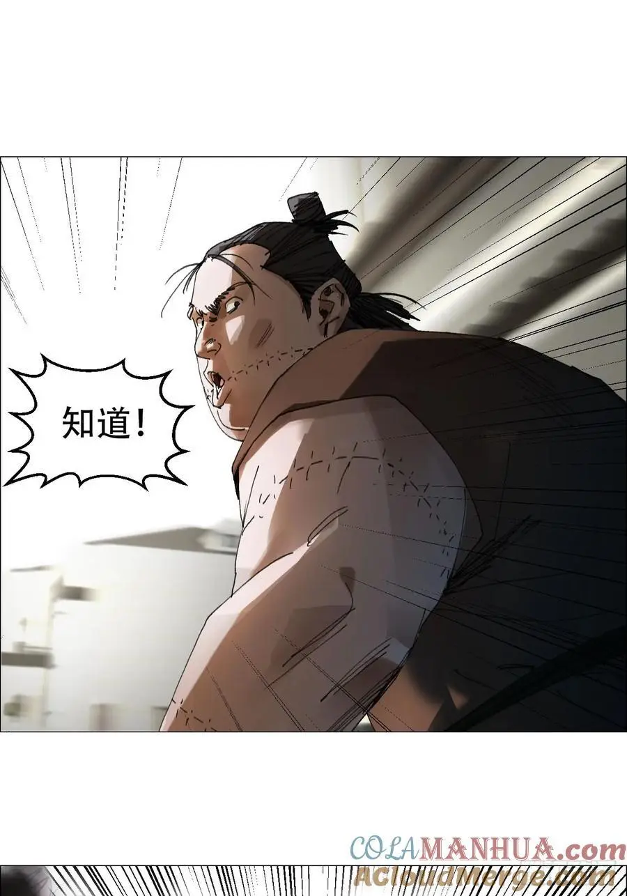 52 开战 第35页