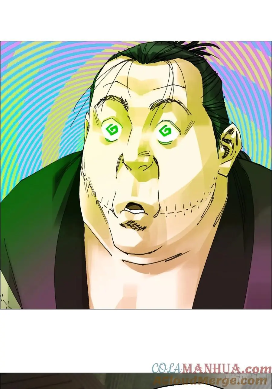 52 开战 第39页
