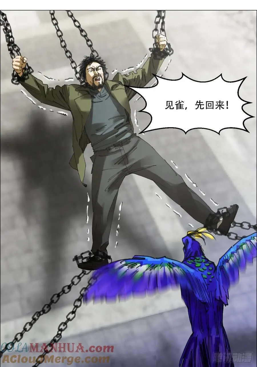53 全场最佳，吴君。 第5页