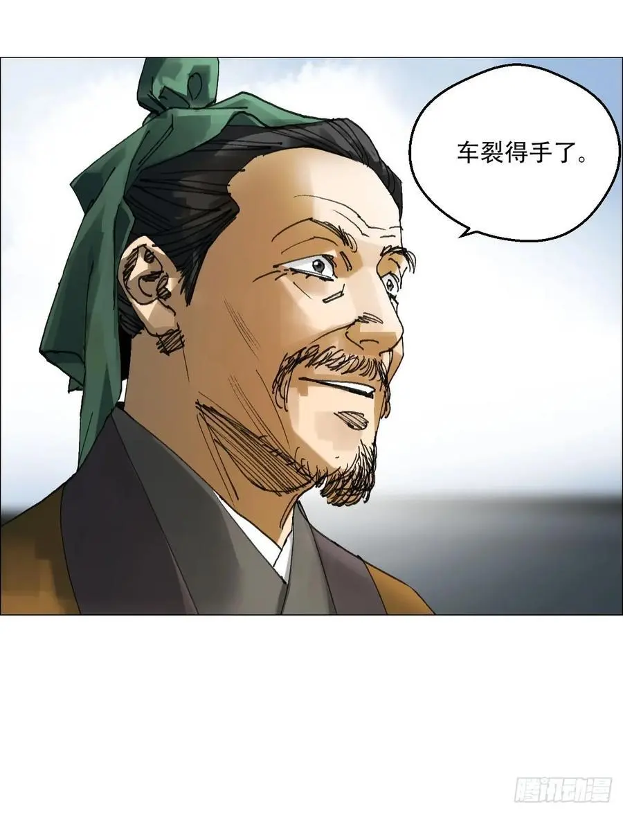 53 全场最佳，吴君。 第8页