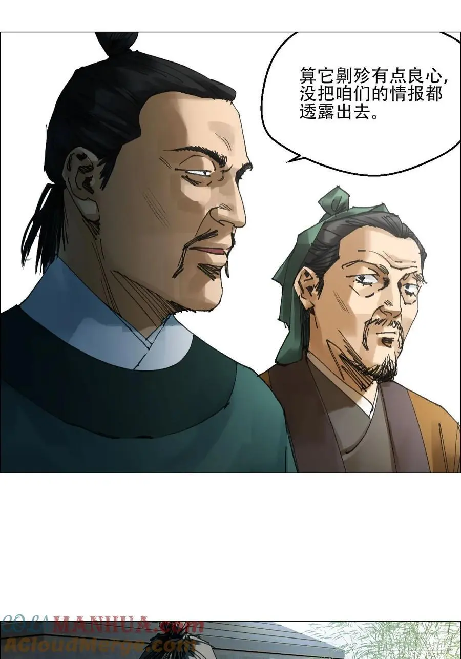 53 全场最佳，吴君。 第9页