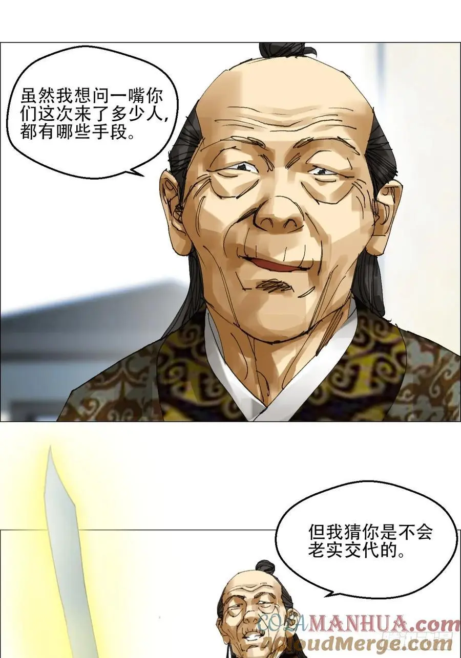 53 全场最佳，吴君。 第11页