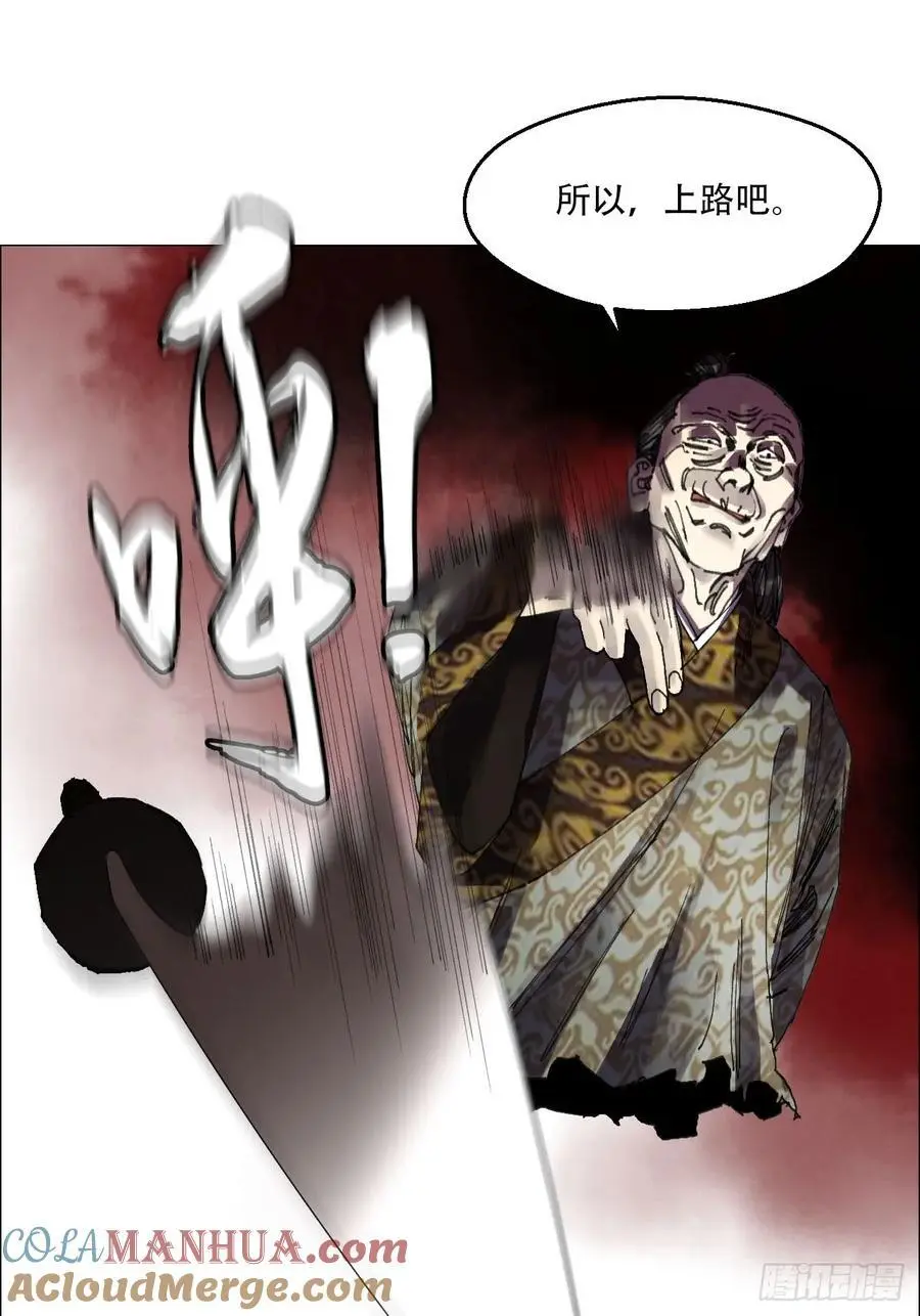 53 全场最佳，吴君。 第13页