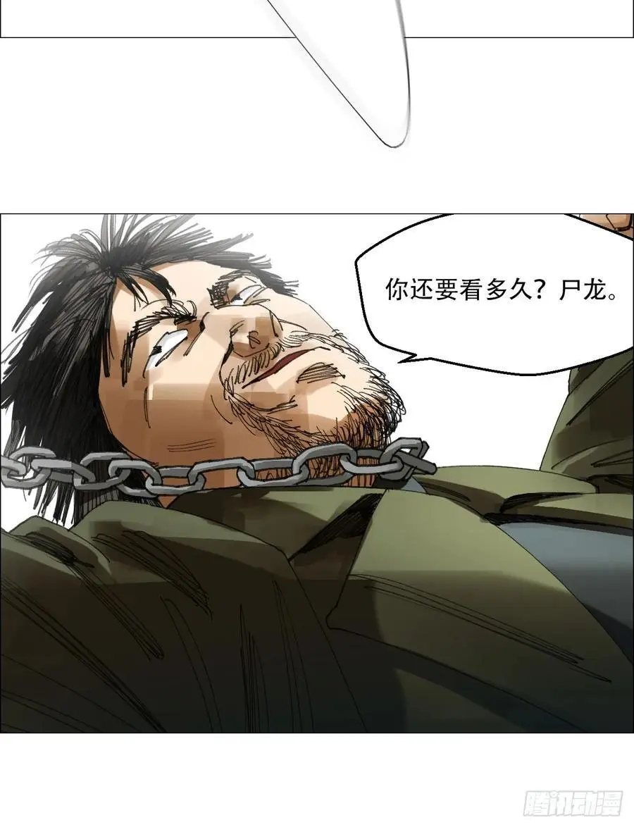 53 全场最佳，吴君。 第14页