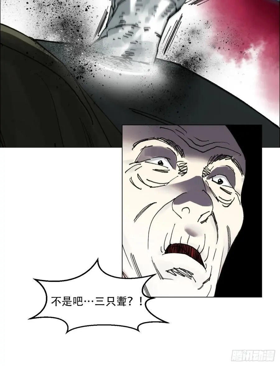53 全场最佳，吴君。 第16页