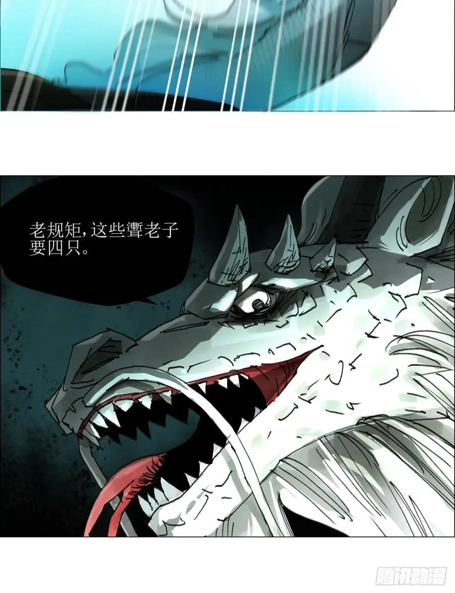53 全场最佳，吴君。 第18页