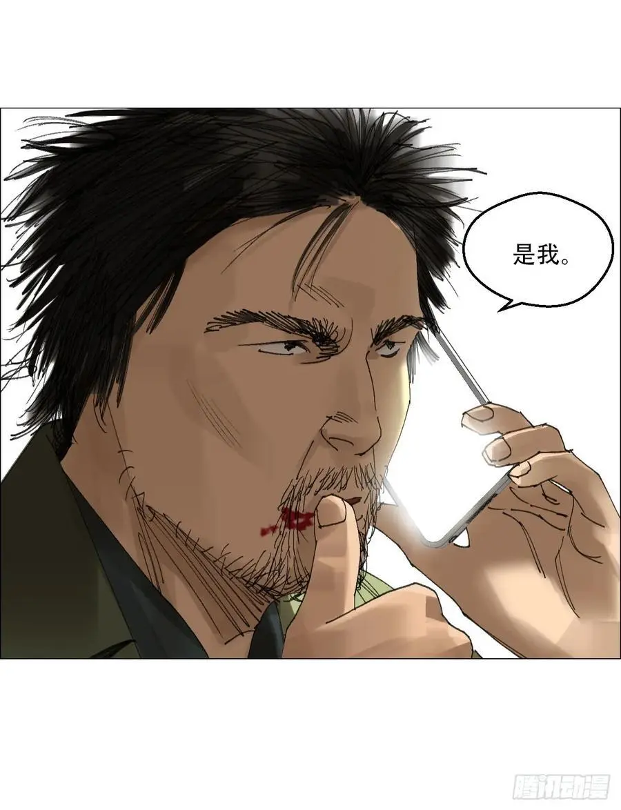 53 全场最佳，吴君。 第22页