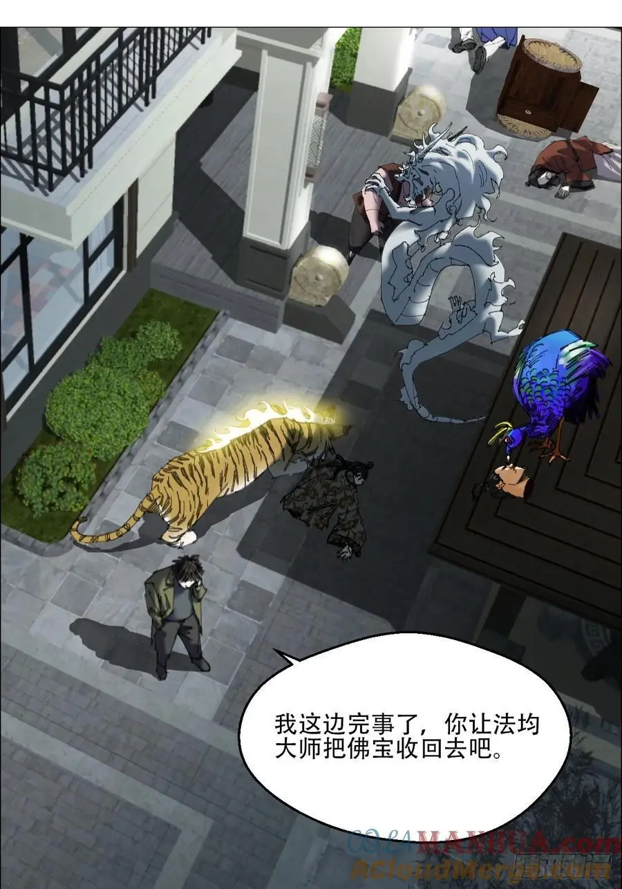53 全场最佳，吴君。 第23页