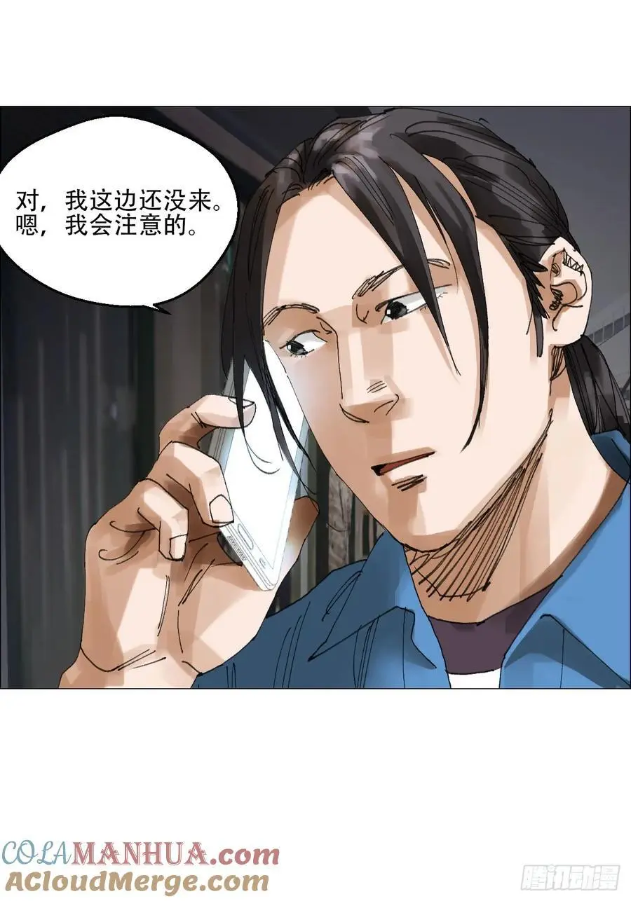 53 全场最佳，吴君。 第25页