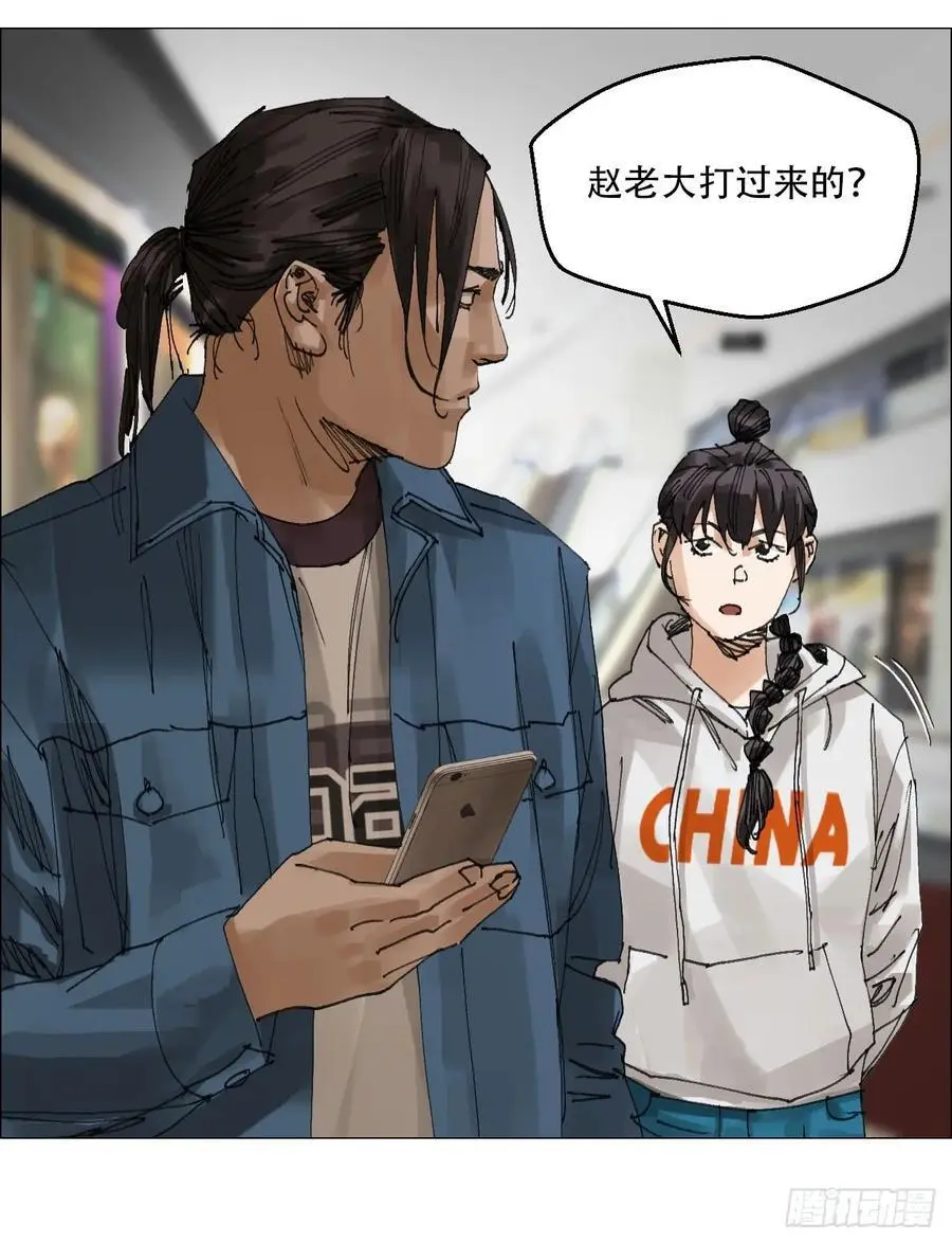 53 全场最佳，吴君。 第26页