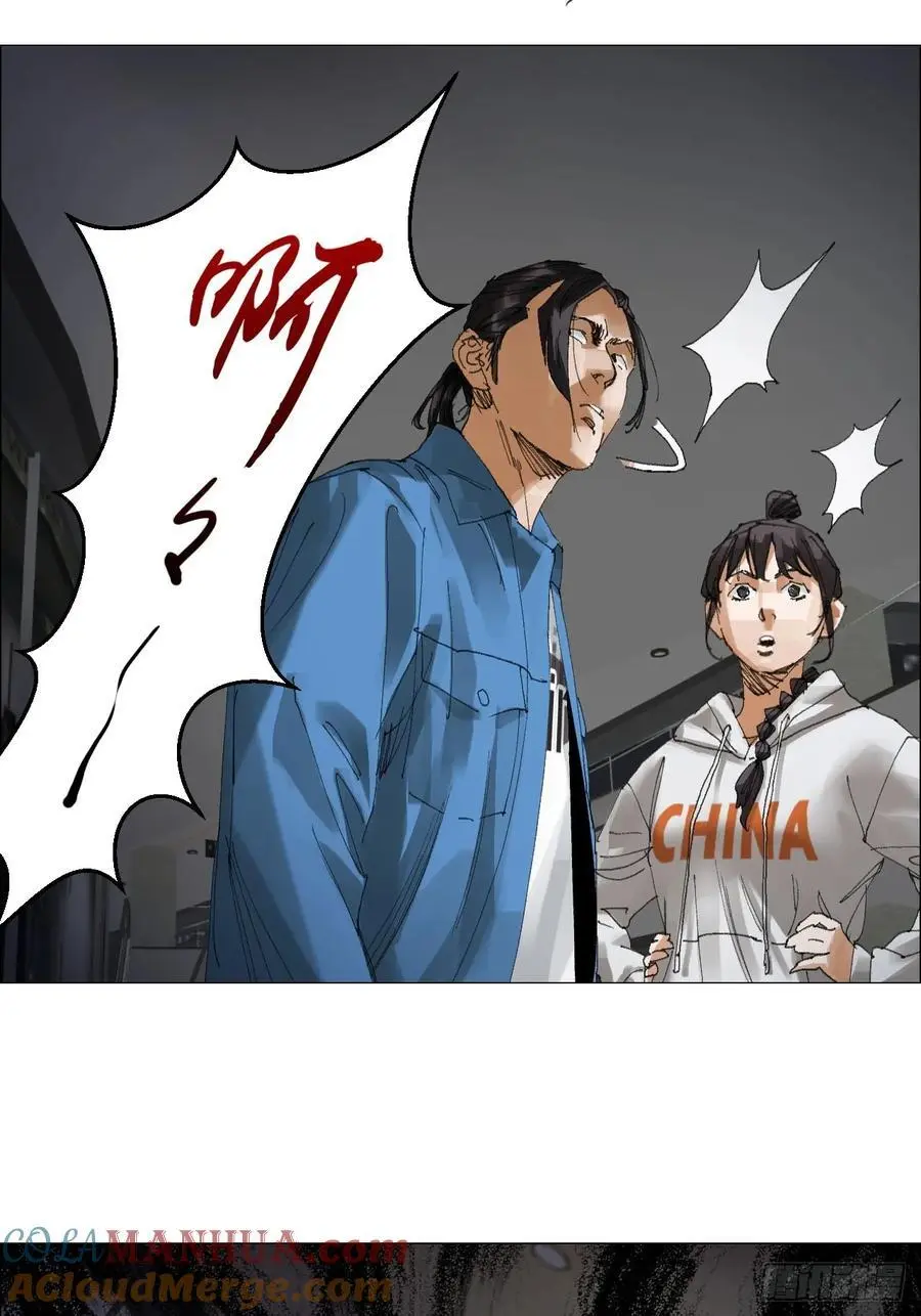 53 全场最佳，吴君。 第31页