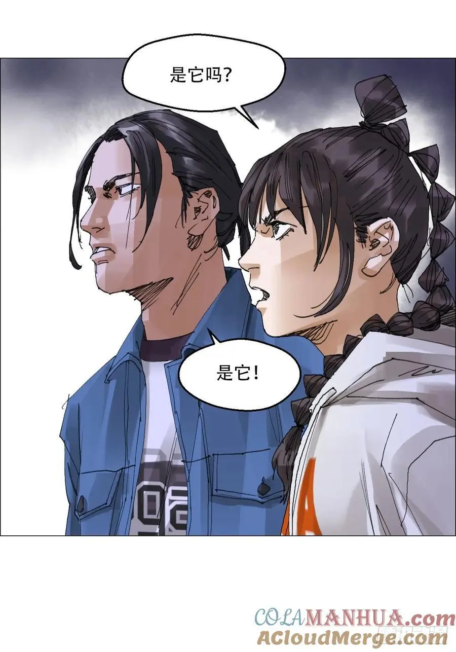 53 全场最佳，吴君。 第33页