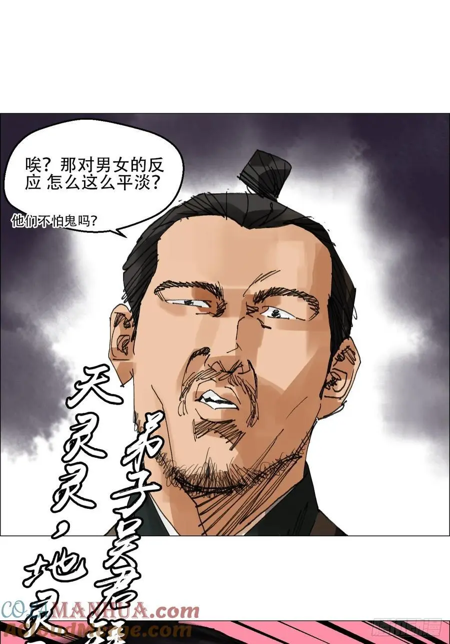 53 全场最佳，吴君。 第35页