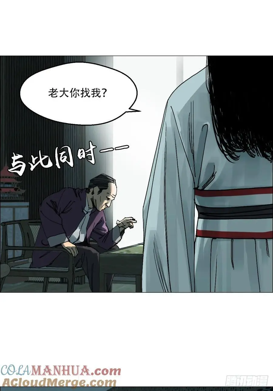 53 全场最佳，吴君。 第39页
