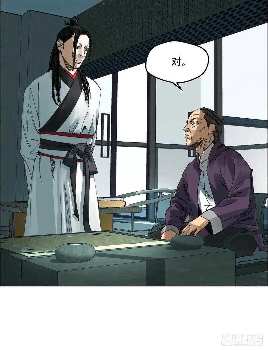 53 全场最佳，吴君。 第40页