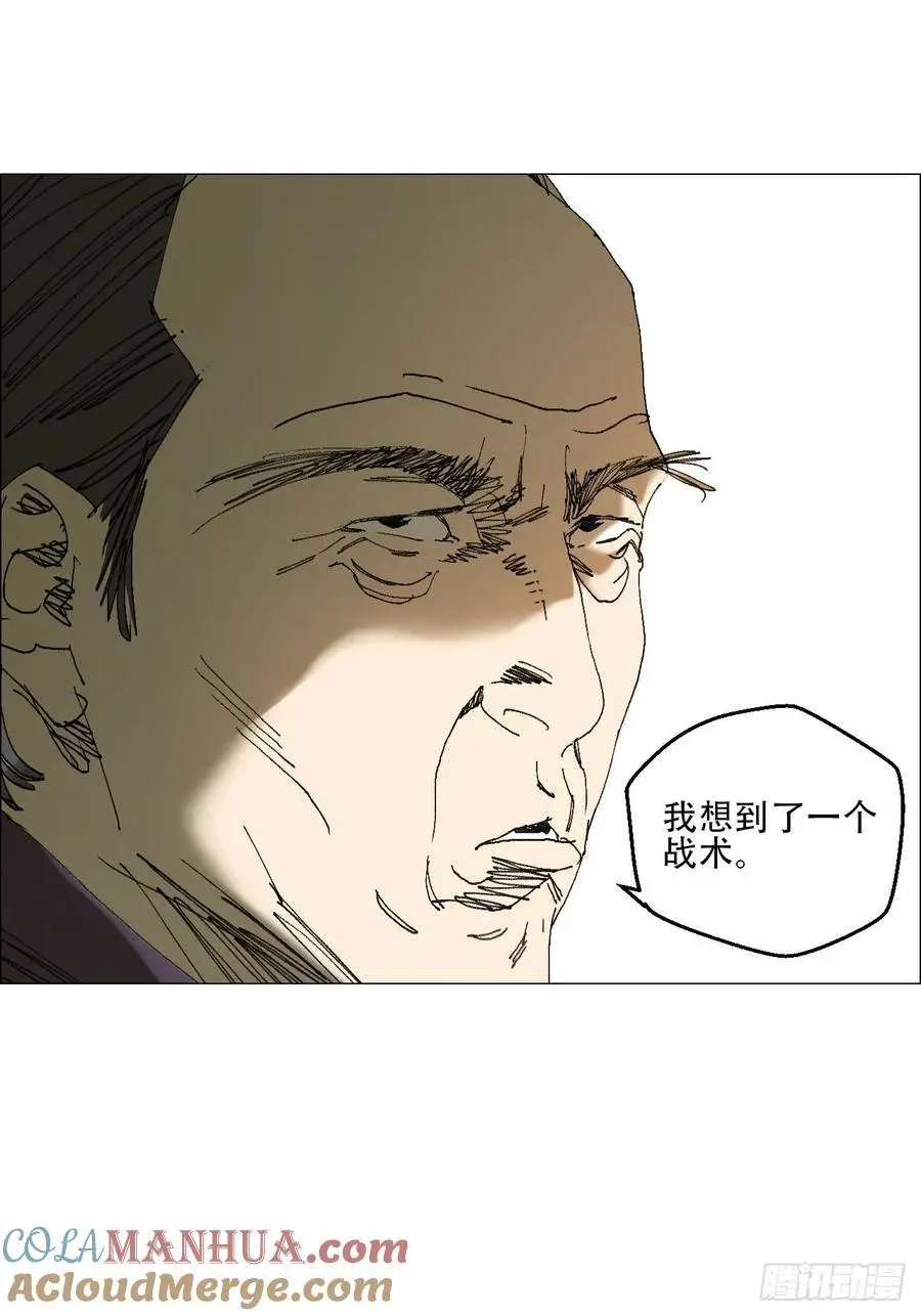 53 全场最佳，吴君。 第41页