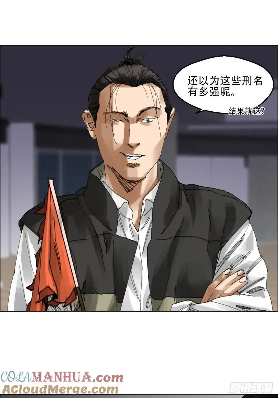 54 螳螂捕蝉，黄雀变了 第5页