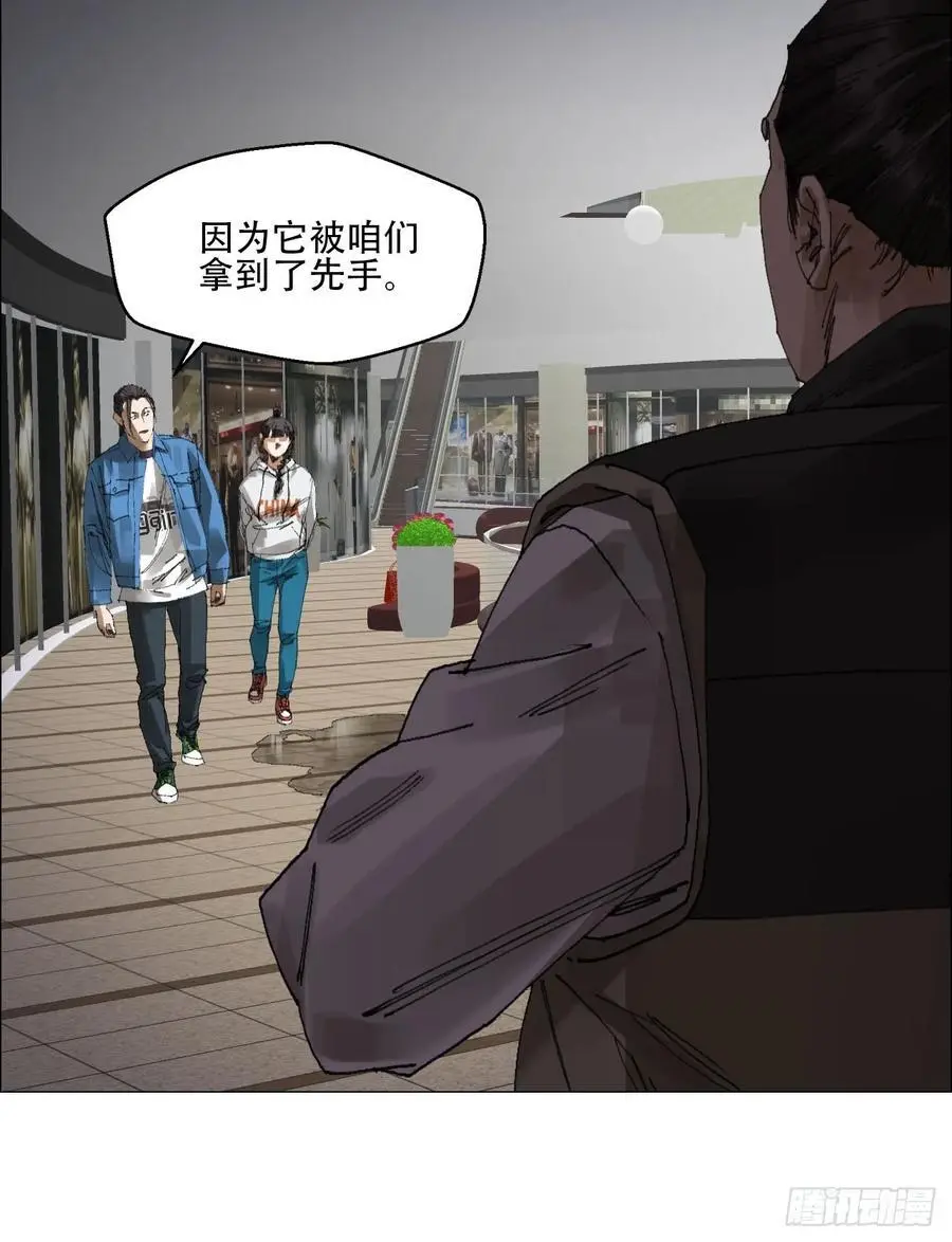 54 螳螂捕蝉，黄雀变了 第6页
