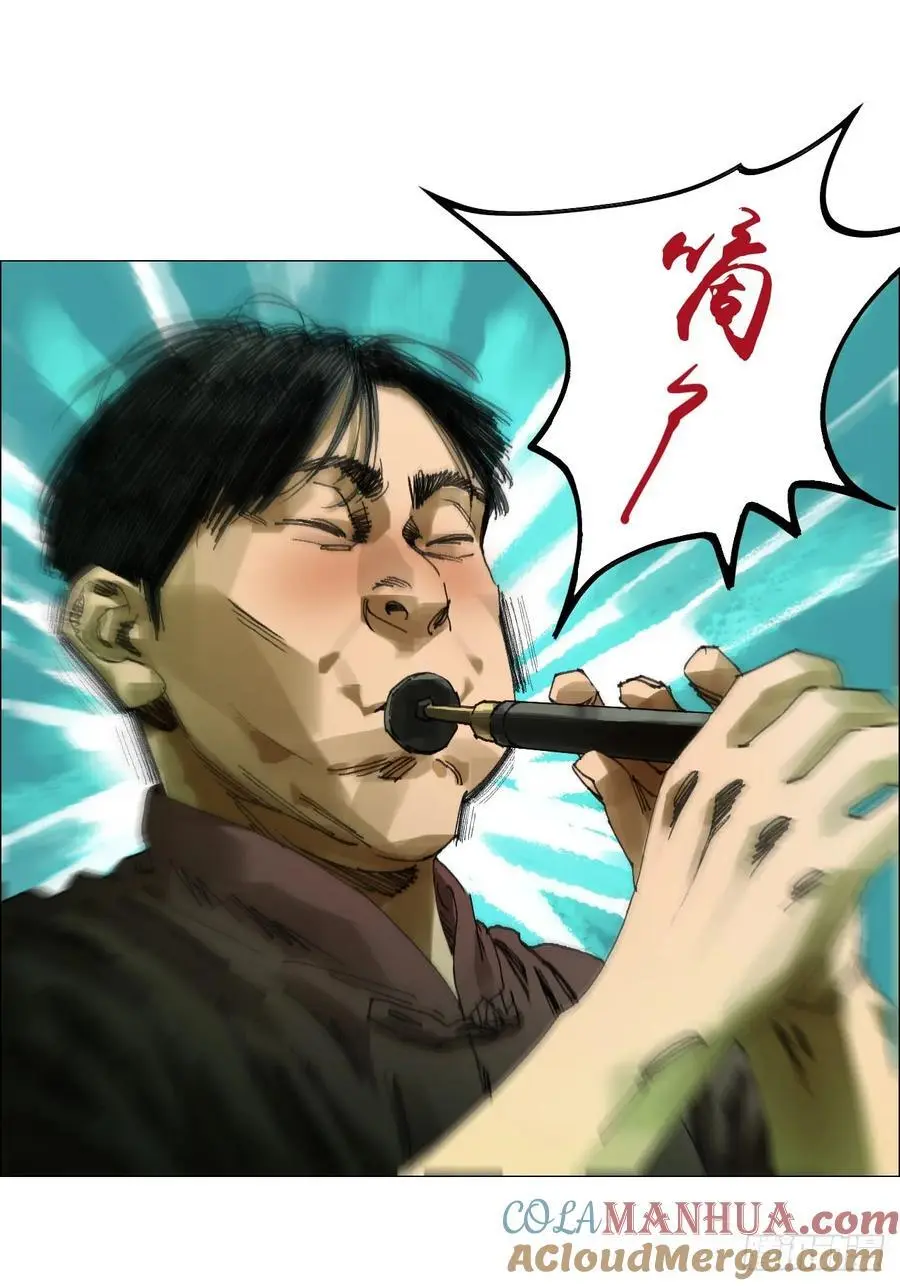 54 螳螂捕蝉，黄雀变了 第11页