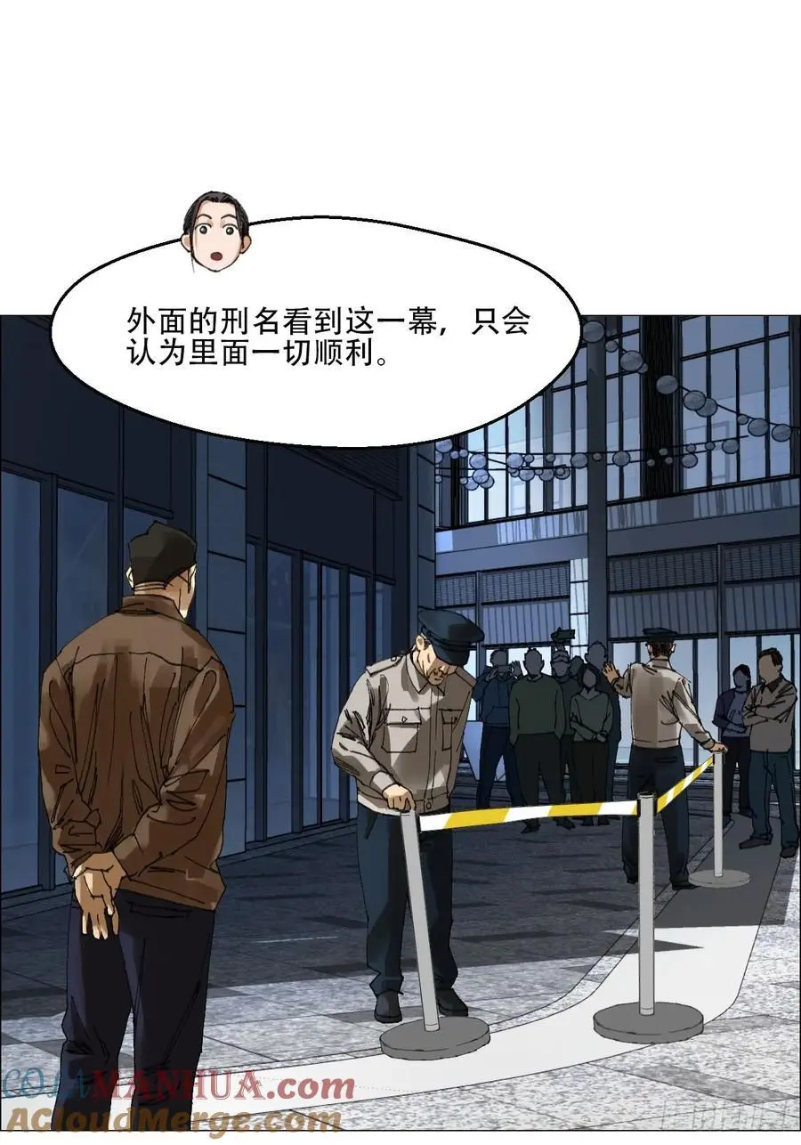 54 螳螂捕蝉，黄雀变了 第17页